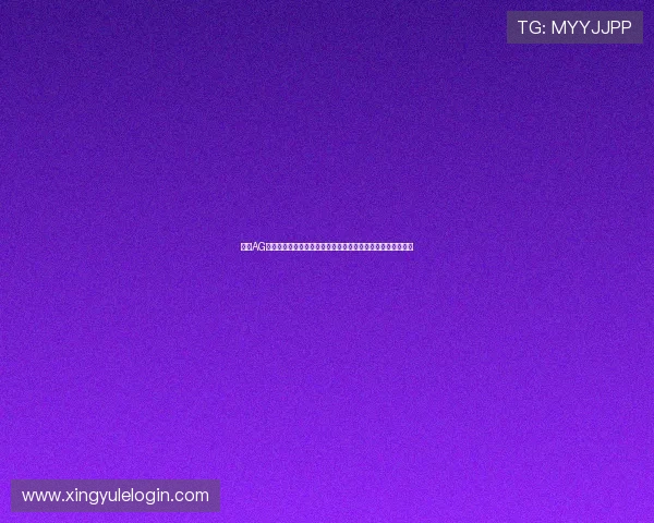 探索AG真人厅娱乐在世界杯期间为用户带来的丰富娱乐与互动新体验 探索AG真人厅娱乐在世界杯期间为用户带来的丰富娱乐与互动新体验